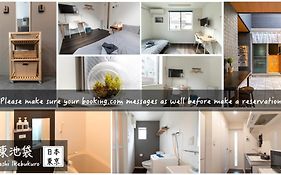 5963 Hotel Higashi Ikebukuro