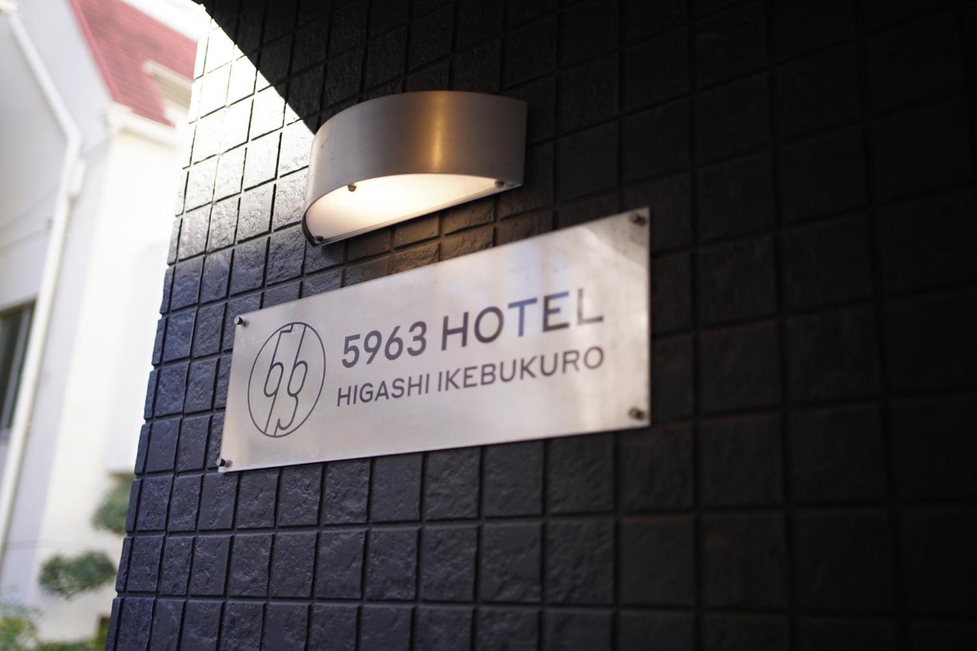 5963 Hotel Higashi Ikebukuro Tōkyō Extérieur photo