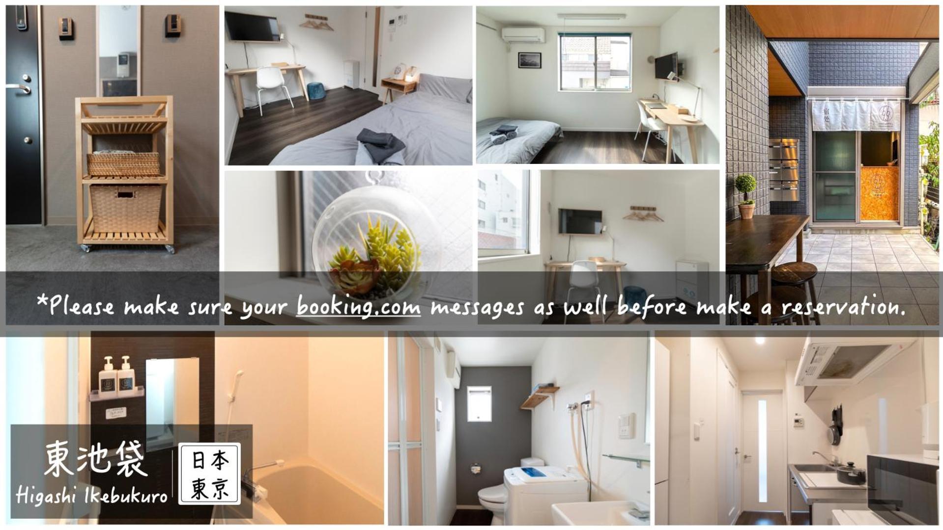 5963 Hotel Higashi Ikebukuro Tōkyō Extérieur photo