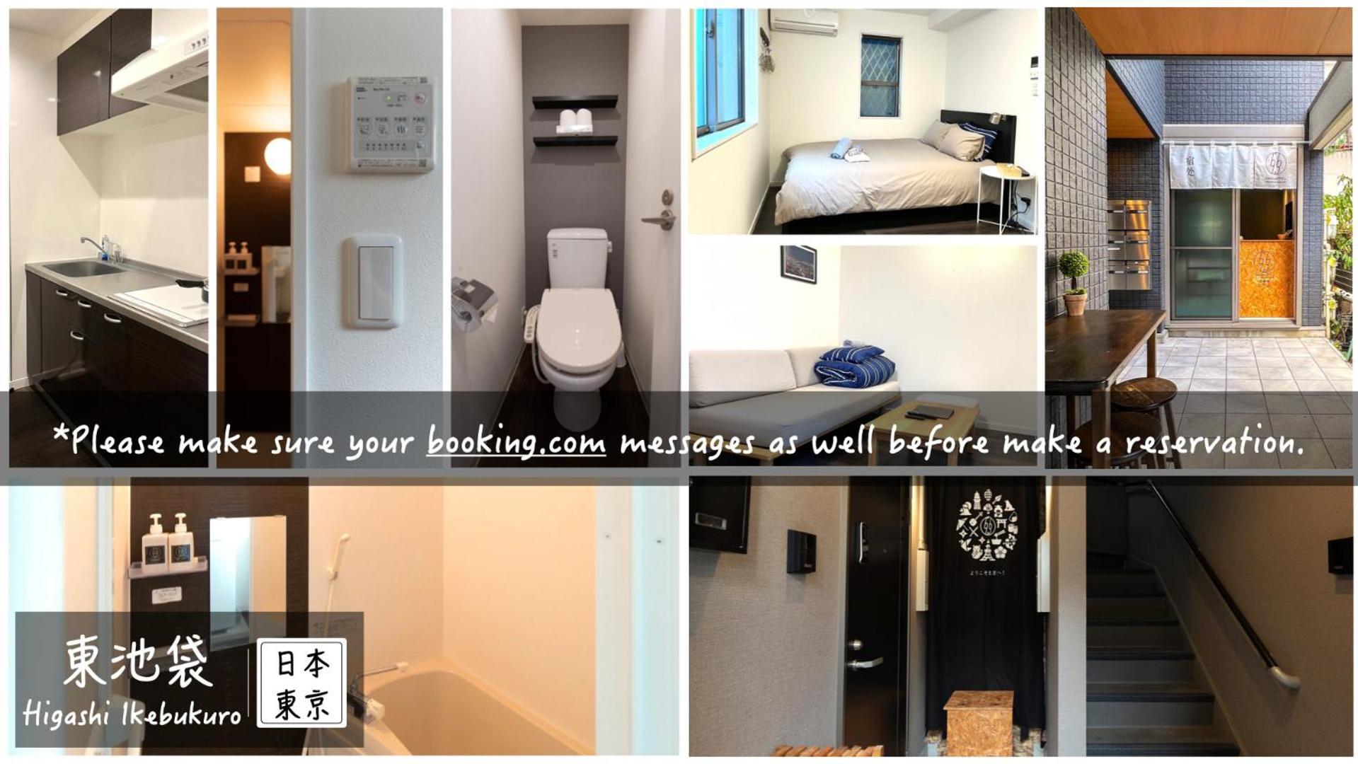 5963 Hotel Higashi Ikebukuro Tōkyō Extérieur photo